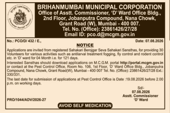 Recruitment Notice for Pest Control Volunteers in BMC 'D' Ward