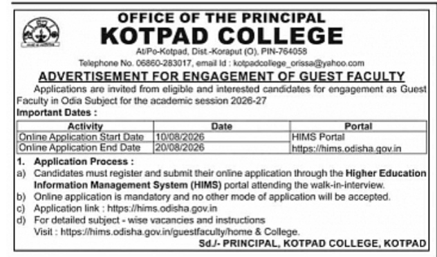 Recruitment Notification for Odia Guest Faculty at Kotpad College