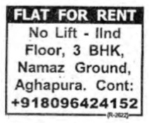 RENTED FLAT