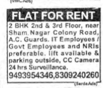 RENTED FLAT