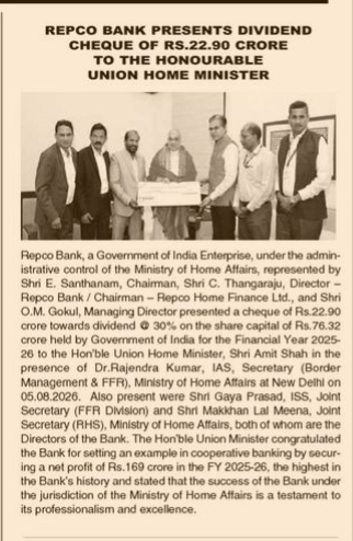 Repco Bank Presents ₹22.90 Crore Dividend Cheque to Union Home Minister