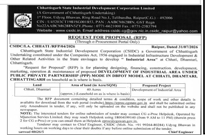 Request for Proposal: 40-Acre Industrial Area Project in Chhattisgarh