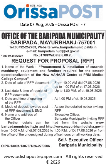 Request For Proposal: Procurement & Installation for AAHAAR Centre, Baripada