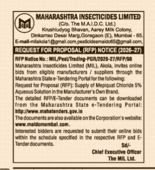 Request for Proposal (RFP) Notice for the Supply of Mepiquat Chloride 5% Aqueous Solution by Maharashtra Insecticides Limited.
