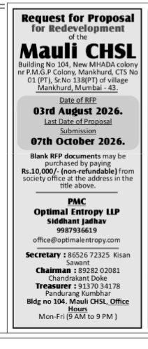 Request for Proposal (RFP) notice outlines the redevelopment plan for Mauli CHSL