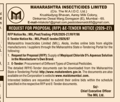 REQUEST FOR PROPOSAL TENDER NOTICE