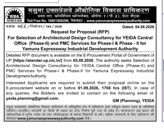 Request for Proposal: YEIDA Central Office Phase-I & II Consultancy