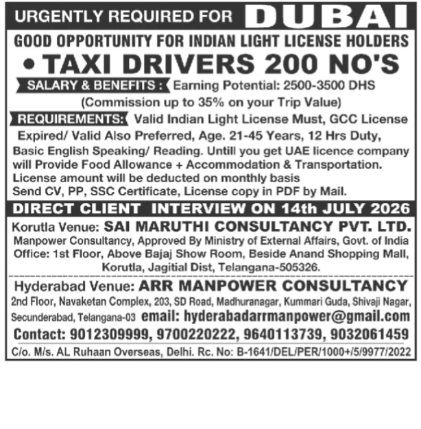 REQUIRED FOR DRIVERS IN DUBAI