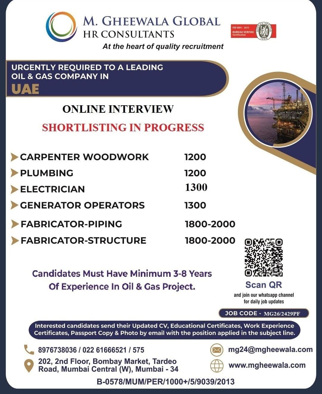 REQUIRED FOR LEADING OIL AND GAS COMPANY - UAE