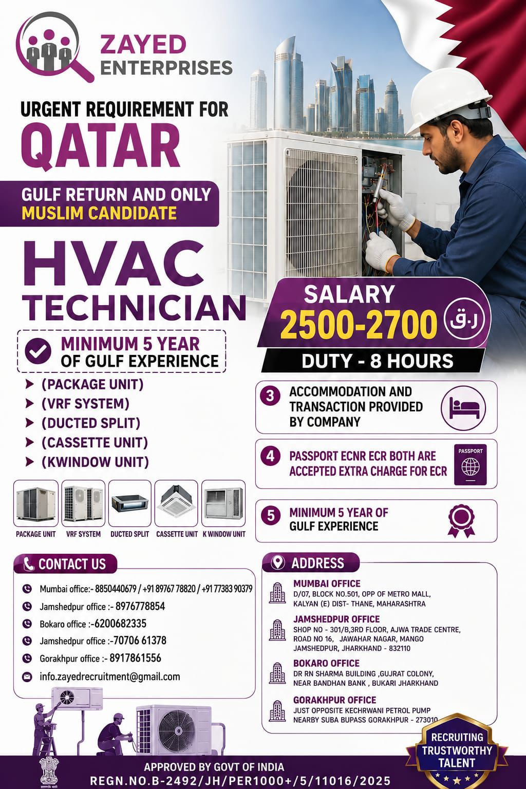 Required for qatar company