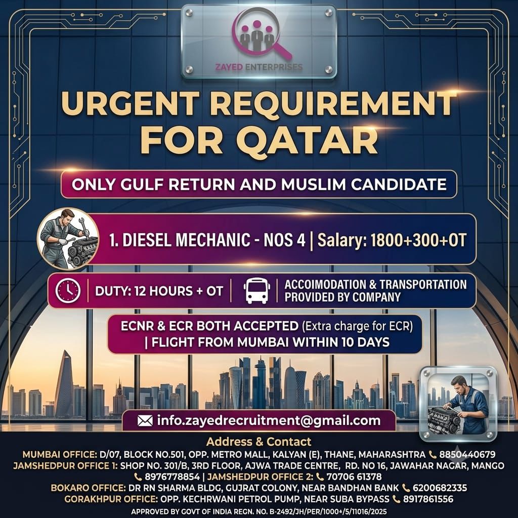 REQUIRED FOR QATAR