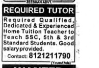 REQUIRED TUTOR