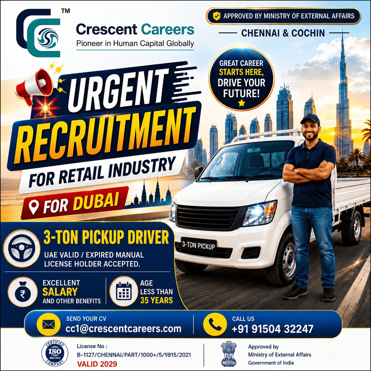 REQUIREMENT DOR RETAIL INDUSTRY - DUBAI