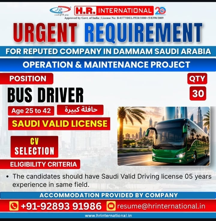 REQUIREMENT FOR DRIVER