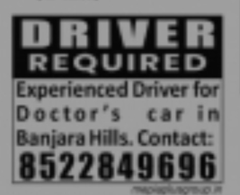 REQUIREMENT FOR DRIVER