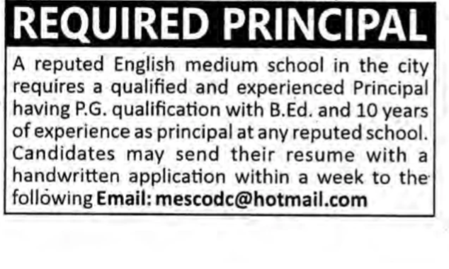 REQUIREMENT FOR PRINCIPAL