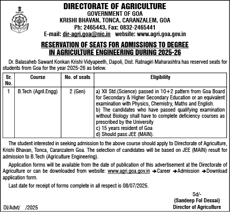 Reservation of Seats for Admissions to Degree in Agriculture Engineering (2025-26) - Directorate of Agriculture, Government of Goa".