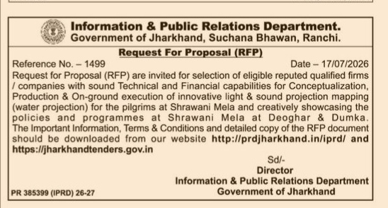 RFP for Light & Sound Projection Mapping at Shrawani Mela 2026