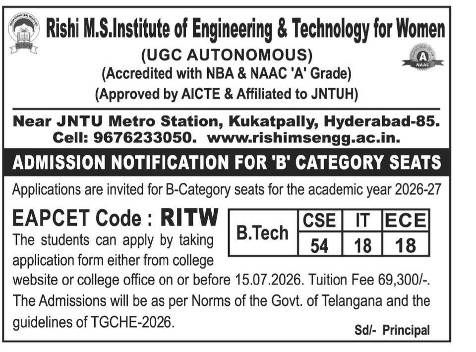 RISHI M.S INST.OF TECH ADMISSION