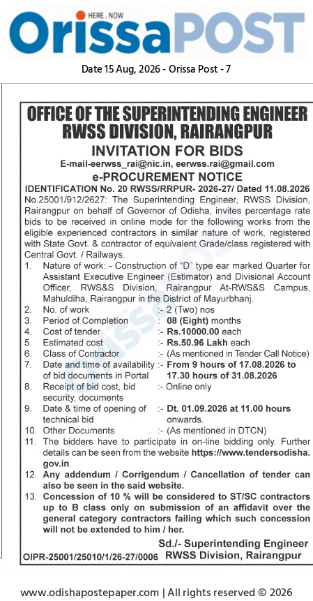 RWSS Division Rairangpur e-Procurement Notice (Aug 2026)