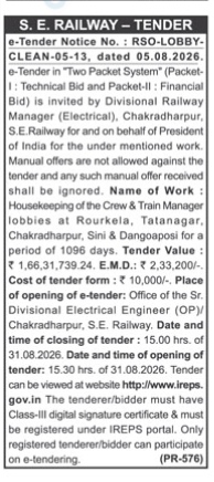 S. E. Railway e-Tender Notice for Lobby Housekeeping Works