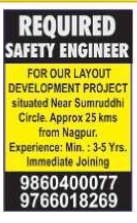 Safety Engineer Job Vacancy – Nagpur