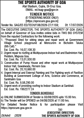 SAG Tender Notice: July 2026