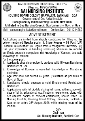 Sai Nursing Institute Store Keeper Recruitment Advertisement 2026