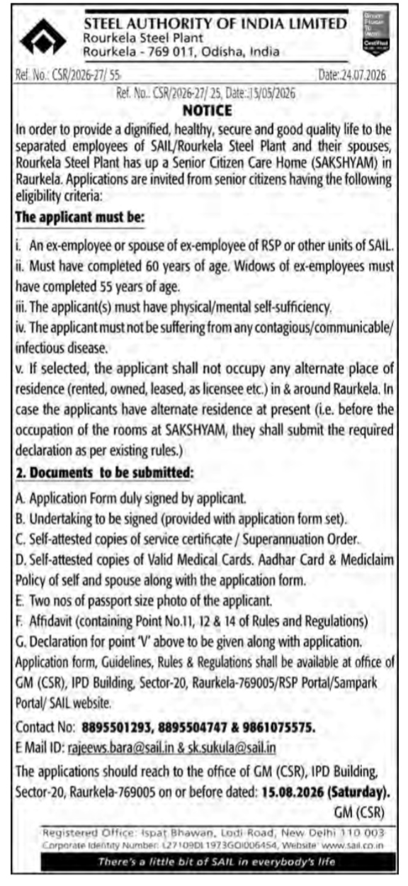 SAIL Rourkela Steel Plant Senior Citizen Care Home (SAKSHYAM) Admission Notice 2026