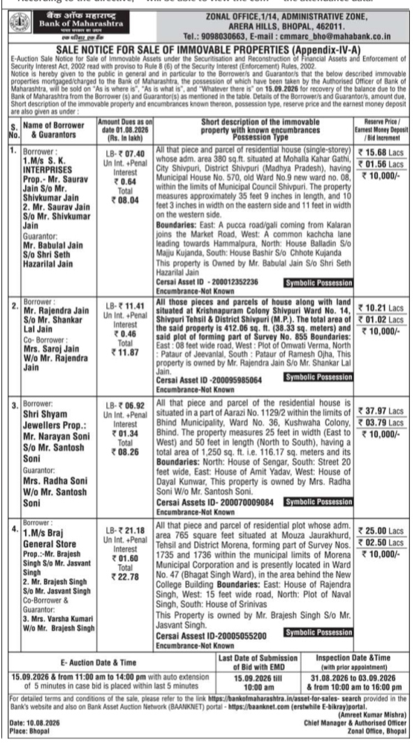 Sale Notice for Sale of Immovable Properties