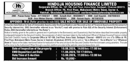 SALE NOTICE OF IMMOVABLE PROPERTIES