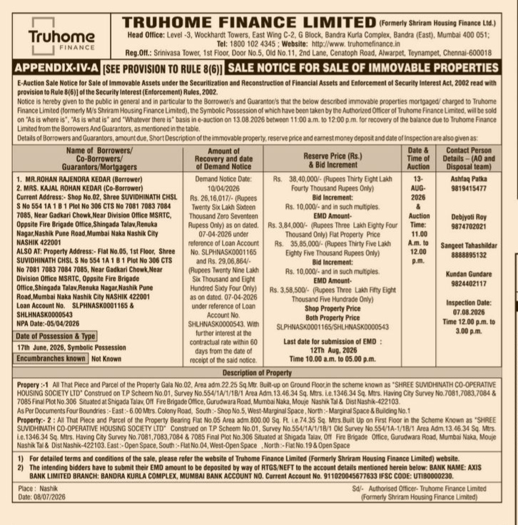 SALE NOTICE OF IMMOVABLE PROPERTY