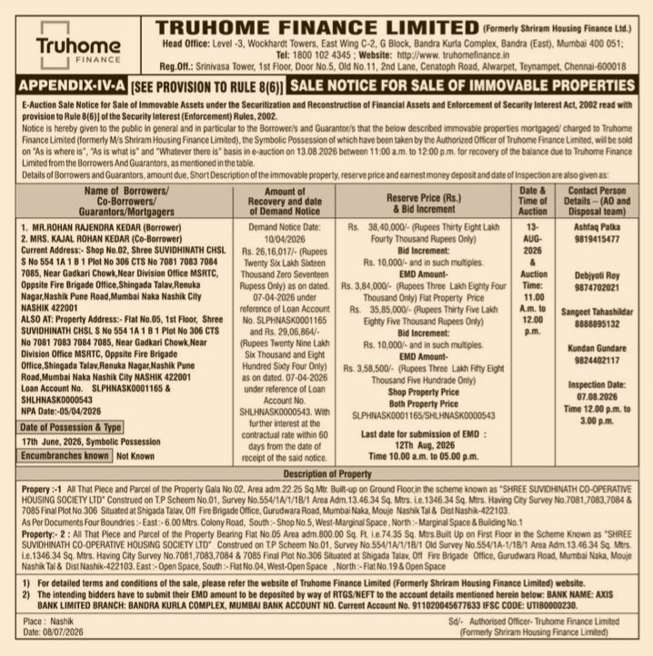 SALE NOTICE OF IMMOVABLE PROPERTY