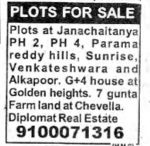 SALE OF PLOT