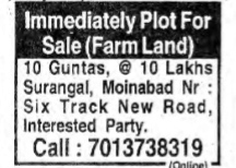 SALE OF PLOT