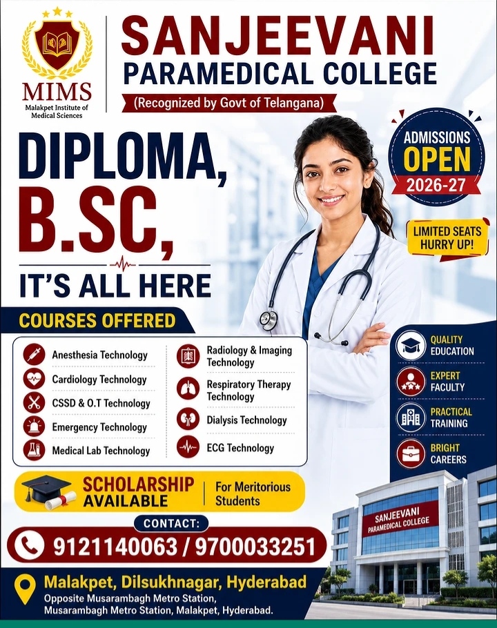 Sanjeevani paramedical College
