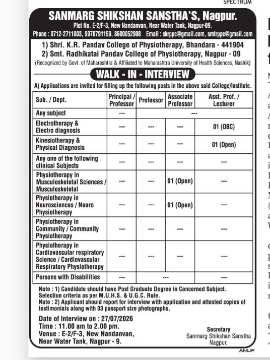 Sanmarg Shikshan Sanstha's Walk-in-Interview Notification (July 2026)