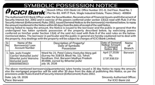SARFAESI Act Possession Notice by ICICI Bank (July 2026)