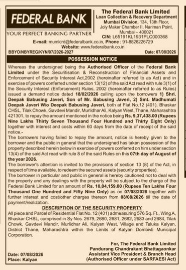 SARFAESI Possession Notice (Deepak Babusing Javeri)