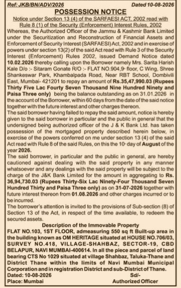 SARFAESI Possession Notice: J&K Bank (Om Heritage, Navi Mumbai)