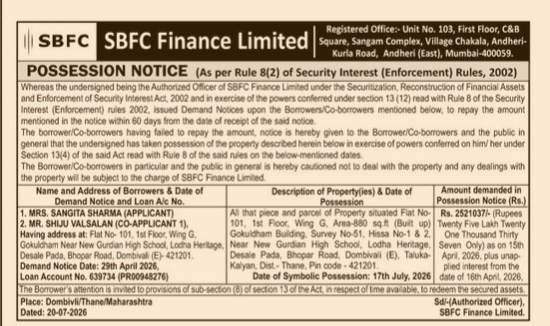 SBFC Finance Limited Possession Notice for Mrs. Sangita Sharma and Mr. Shiju Valsalan (July 2026)