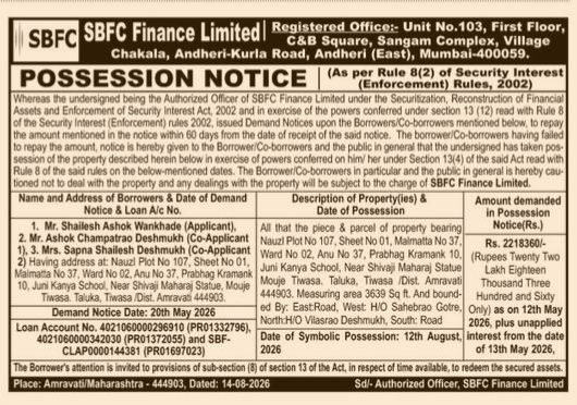 SBFC Finance Limited Possession Notice for Shailesh Ashok Wankhade