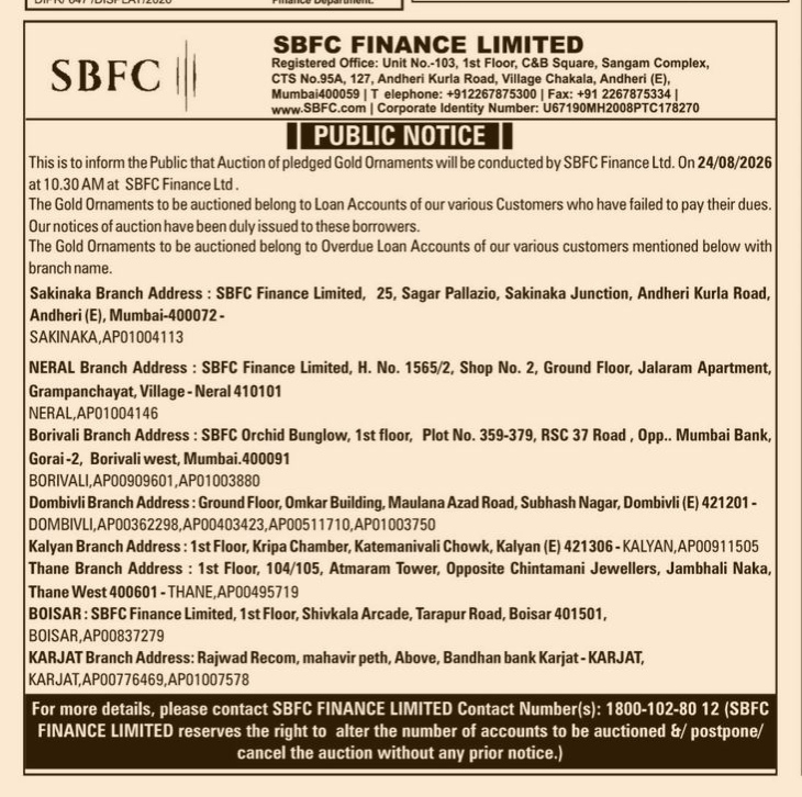 SBFC Finance Limited Public Notice: Auction of Pledged Gold Ornaments