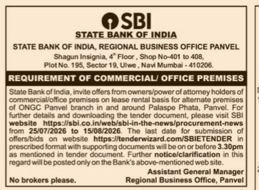 SBI Commercial/Office Premises Requirement on Lease Rental Basis (Panvel Office)