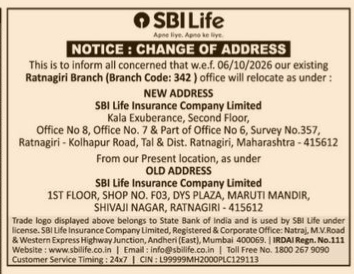 SBI Life Ratnagiri Branch Relocation Notice