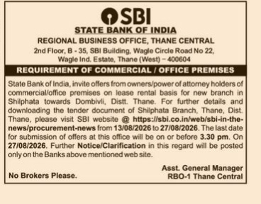 SBI Thane Commercial Premises Requirement Notice