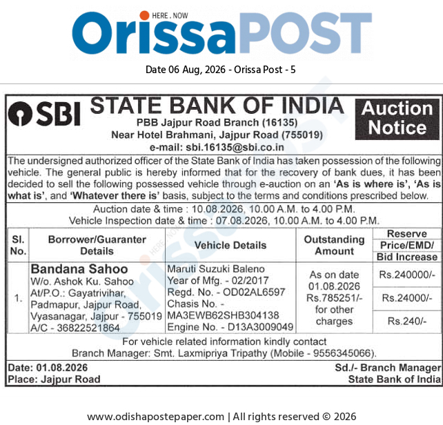 SBI Vehicle Auction Notice: Maruti Suzuki Baleno (Jajpur Road Branch