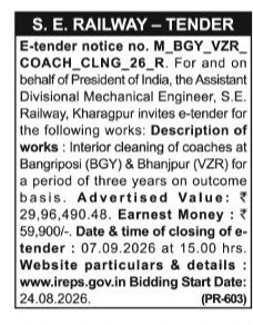 S.E. Railway Coach Cleaning E-Tender Notice