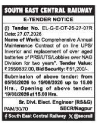 SECR Nagpur E-Tender Notice for Online UPS/Inverter CAMC