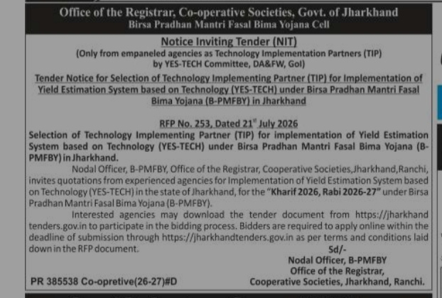 Selection of Technology Implementing Partner (TIP) for Yield Estimation System in Jharkhand